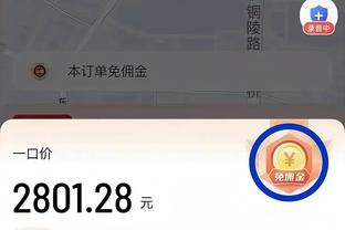 记者：足协禁止异地转让但没禁止省内转让，百年俱乐部都是吹牛